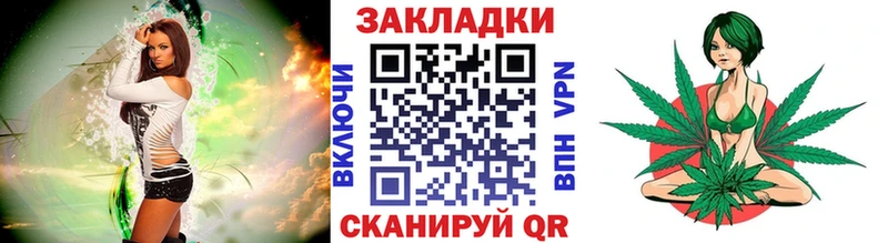 Как найти закладки Тогучин COCAIN Конопля Псилоцибиновые грибы ГАШ Меф мяу мяу