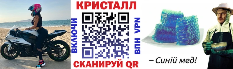АМФЕТАМИН 97%  Тогучин 