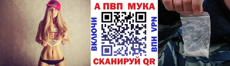 Alpha PVP СК КРИС  мега зеркало  Тогучин 