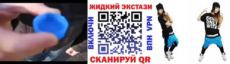 БУТИРАТ бутик Тогучин