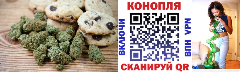 блэк спрут tor  где купить   Тогучин  Печенье с ТГК марихуана 