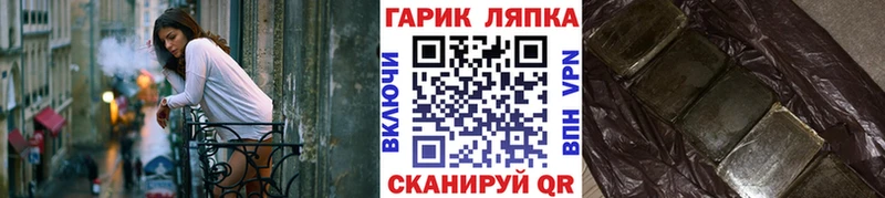 ссылка на мегу зеркало  Тогучин  ГАШИШ индика сатива 