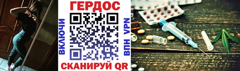 ГЕРОИН Heroin Тогучин