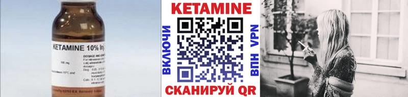 купить  сайты  Тогучин  КЕТАМИН VHQ 
