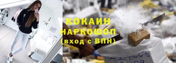 мефедрон Бугульма