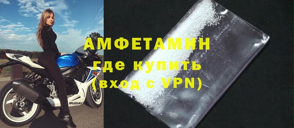 альфа пвп Бронницы