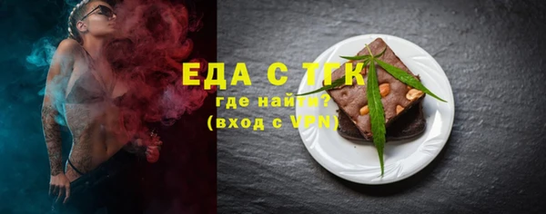 альфа пвп Бронницы