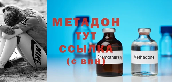 альфа пвп Бронницы
