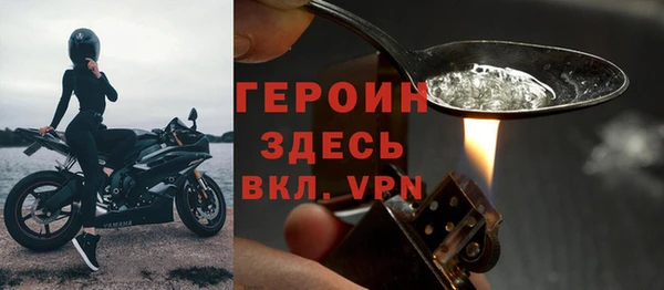 альфа пвп Бронницы