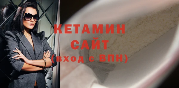 мефедрон Бугульма