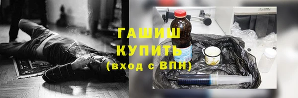 альфа пвп Бронницы