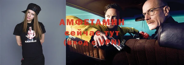 альфа пвп Бронницы