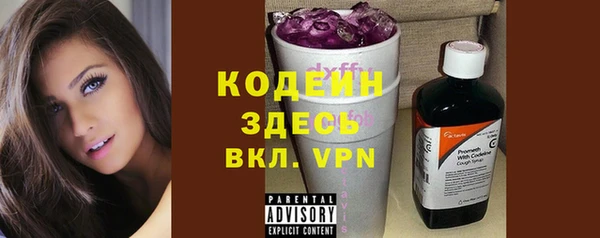 мефедрон Бугульма