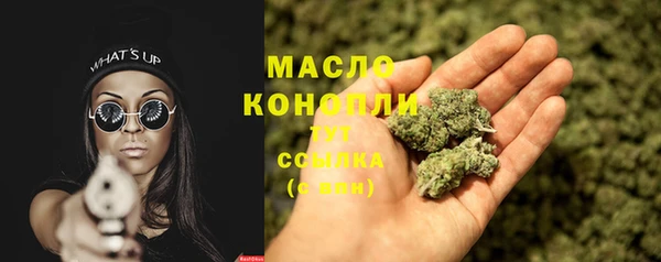 альфа пвп Бронницы