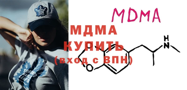 альфа пвп Бронницы