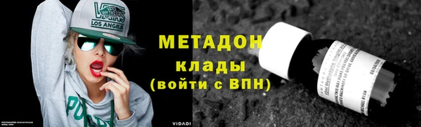 альфа пвп Бронницы