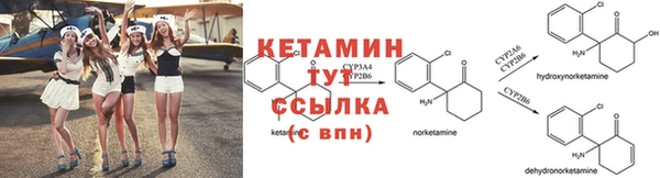 альфа пвп Бронницы