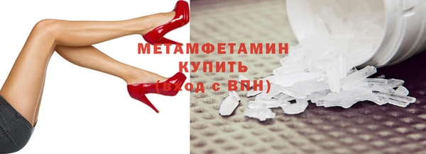 мефедрон Бугульма