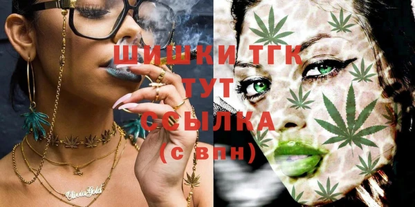 мефедрон Бугульма
