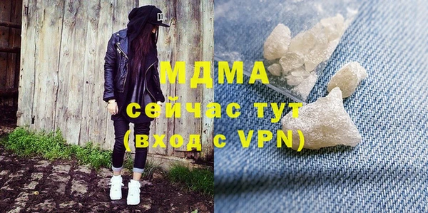 прущие грибы Бородино