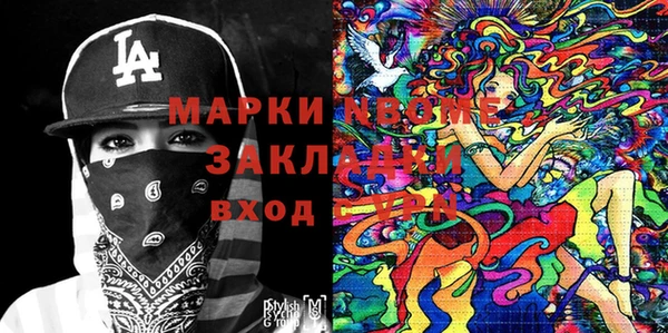 альфа пвп Бронницы