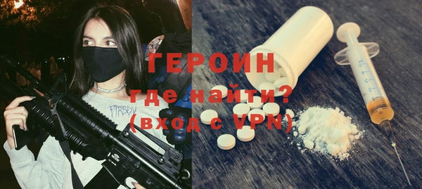 мефедрон Бугульма