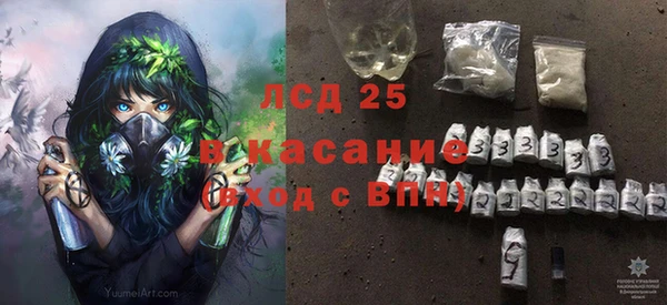 мефедрон Бугульма