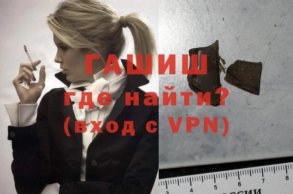мефедрон Бугульма