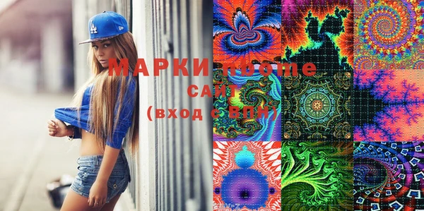 мефедрон Бугульма