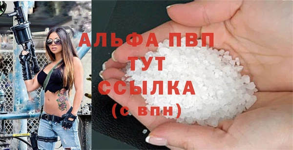 мефедрон Бугульма