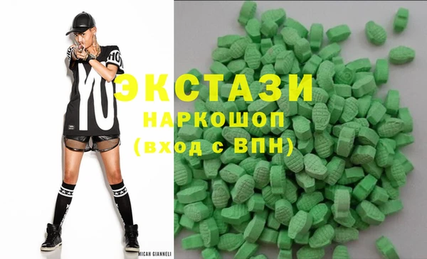 мефедрон Бугульма
