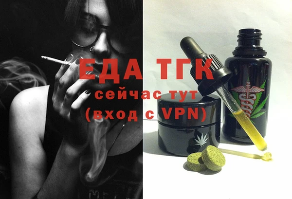 альфа пвп Бронницы