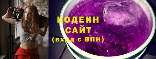 мефедрон Бугульма