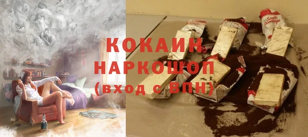 альфа пвп Бронницы