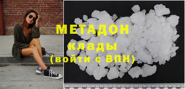 мефедрон Бугульма