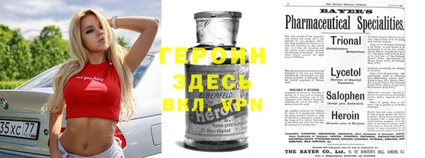 меф VHQ Рославль