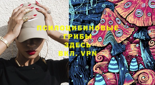 альфа пвп Бронницы