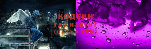 альфа пвп Бронницы