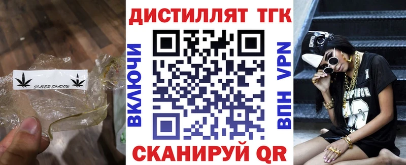 цены наркотик  Тогучин  ТГК гашишное масло 