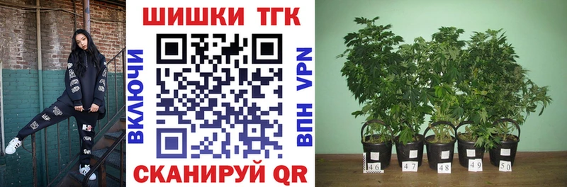 Конопля LSD WEED  Тогучин 